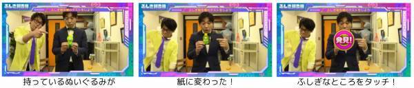 今度の舞台は学校!? ふしぎバスターズオンライン新作開催決定！