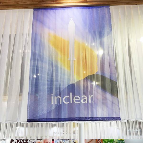 東京ビッグサイトで開催された「第10回　国際化粧品展（2022/1/12~1/14）に参加いたしました。