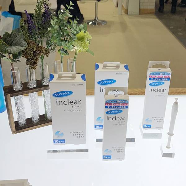 東京ビッグサイトで開催された「第10回　国際化粧品展（2022/1/12~1/14）に参加いたしました。