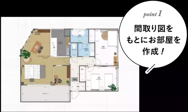 インテリアブランド「a.depeche（ア.デペシュ）」の直営店にて3Dシュミレーター提案がスタート。キャンペーンも同時開催！