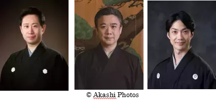 やまと芸術文化ホールで初の能楽・狂言公演『立春！能・狂言の世界』開催決定　出演に片山九郎右衛門・味方 玄・野村萬斎ほか　カンフェティでチケット発売