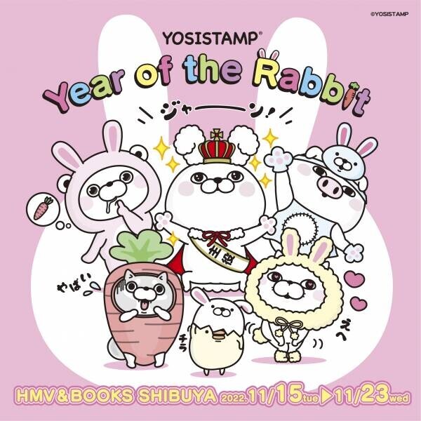 ヨッシースタンプ「Year of the Rabbit」HMV＆BOOKS SHIBUYAで開催決定！