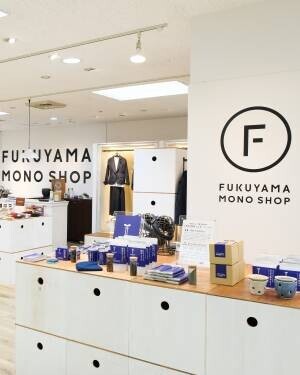 地元セレクトショップ「FUKUYAMA MONO SHOP」が新ブランド「Clover Land」の取扱いを開始