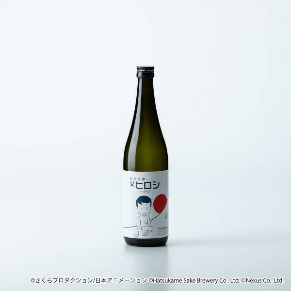 6月19日（日）は父の日！今年もヒロシが大活躍！ 柿安・初亀醸造から父の日ギフトにぴったりな ちびまる子ちゃんのコラボアイテムが登場