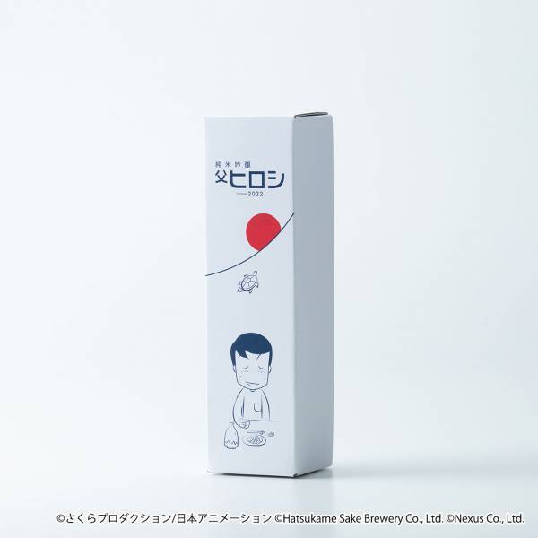 6月19日（日）は父の日！今年もヒロシが大活躍！ 柿安・初亀醸造から父の日ギフトにぴったりな ちびまる子ちゃんのコラボアイテムが登場
