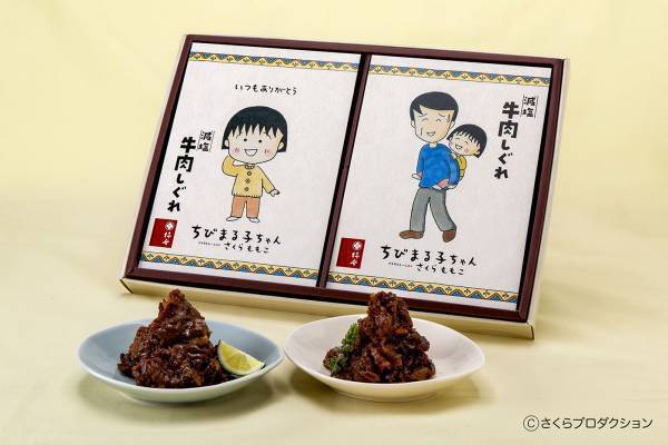 6月19日（日）は父の日！今年もヒロシが大活躍！ 柿安・初亀醸造から父の日ギフトにぴったりな ちびまる子ちゃんのコラボアイテムが登場