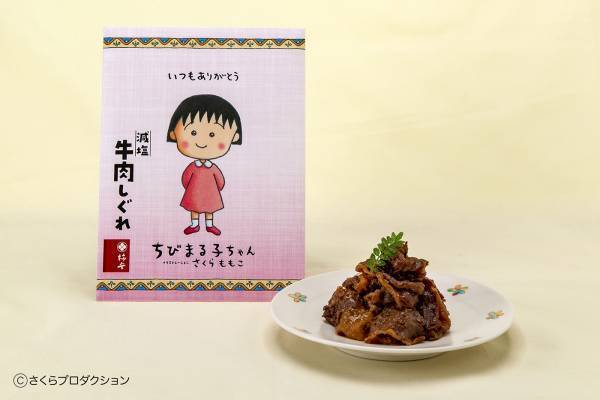 6月19日（日）は父の日！今年もヒロシが大活躍！ 柿安・初亀醸造から父の日ギフトにぴったりな ちびまる子ちゃんのコラボアイテムが登場