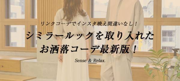 最旬モード×ジェンダーレスファッション『MinoriTY（マイノリティー）』2022年LOOKBOOK VOL.3 発行