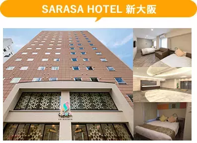 《peachで行くお得な大阪旅行》ダイナミックプラン！東京・釧路・女満別・札幌・仙台・新潟・福岡・長崎・宮崎・鹿児島・奄美・沖縄・石垣の各空港から大阪(関空)へいらっしゃい