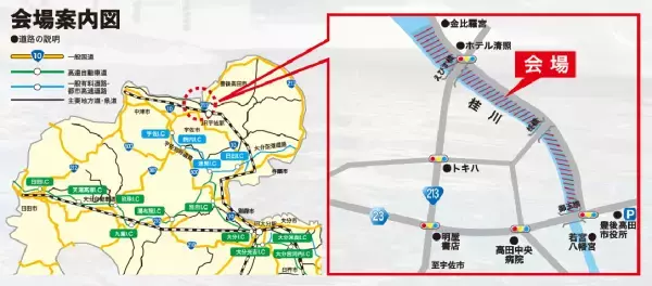 【大分県豊後高田市】３年ぶりの開催！福を呼び新春を祝う伝統行事『ホーランエンヤ』