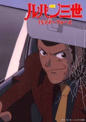 「シティーハンター」3作品など放送！ 12月の『日曜アニメ劇場』もお見逃しなく。 毎週日曜よる7時～BS12 トゥエルビ