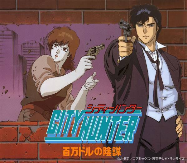 「シティーハンター」3作品など放送！ 12月の『日曜アニメ劇場』もお見逃しなく。 毎週日曜よる7時～BS12 トゥエルビ