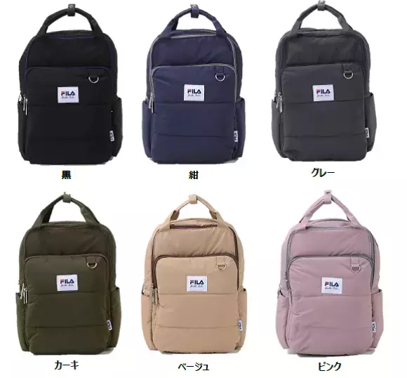 【ライフ】秋冬のコーディネートで大活躍！お好きなカラーがきっと見つかる多彩なカラーバリエーションの「＜FILA＞ふわっと軽い中綿バッグ」を新発売