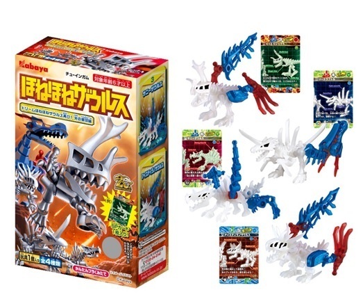 カバヤのロングセラー玩具菓子「ほねほねザウルス」の 20周年を記念したパーフェクト図鑑が登場！
