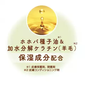 春が待ち遠しい、春の代名詞サクラが香るネイルオイル。「ジェリスアロマキューティクルペン〈サクラ〉」12月20日発売