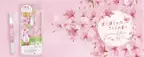 春が待ち遠しい、春の代名詞サクラが香るネイルオイル。「ジェリスアロマキューティクルペン〈サクラ〉」12月20日発売