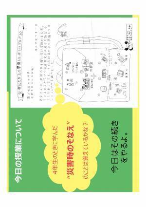 ■2022開催報告■カードゲームを遊びながら土木・インフラ・防災について学ぶ