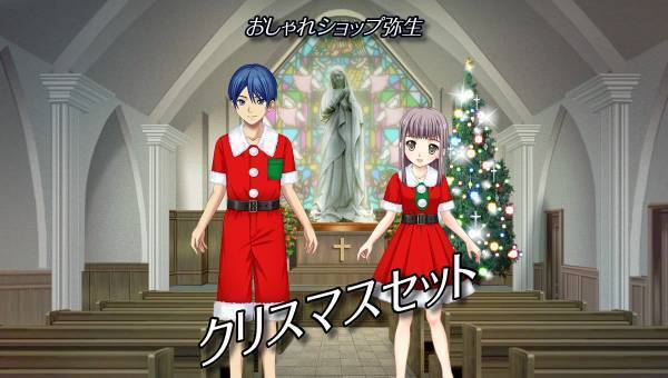 学園生活コミュニティ「キャラフレ」｜クリスマスイベントのお知らせ