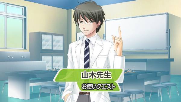 学園生活コミュニティ「キャラフレ」｜クリスマスイベントのお知らせ