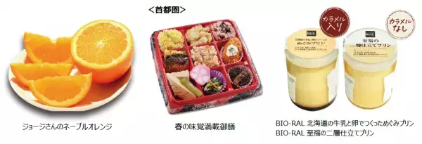 【近畿圏ライフ】本格的なお出かけシーズンに備えて！機能・デザイン・価格の三拍子そろった「毎日活躍する多機能パーカー」を新発売