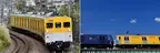 11月19日（土）いずみ野駅にて「幸せの黄色い電車 モヤ700系展示会」を開催【相模鉄道】