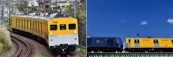 11月19日（土）いずみ野駅にて「幸せの黄色い電車 モヤ700系展示会」を開催【相模鉄道】