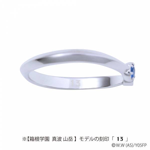 『弱虫ペダル LIMIT BREAK』コラボジュエリー第二弾　11/14（月）から受注開始！