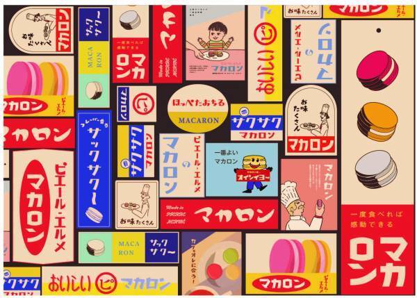 「Made in ピエール・エルメ」 ホワイトデーのポップアップショップを出店