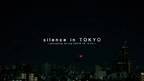 映画「silence in TOKYO sightseeing during COVID-19 in 2020」DVDを11.30会場先行予約限定特典付き販売