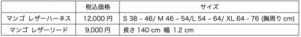 北欧デザインのペット用品通販「mof-mof (モフモフ)」が、 夏をおしゃれに彩るマンゴカラーを新発売