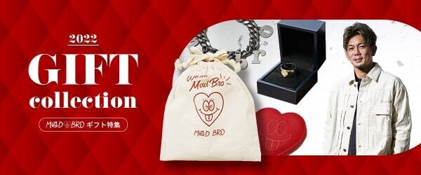皇治選手プロデュース『MADBRO』（マッドブロ）がファン待望の香水を新パッケージで12月30日より再販。