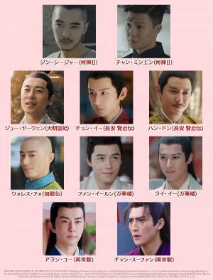 この夏おすすめ！中国・韓国ドラマ2作品をいち早くご紹介！「新作イチ推しアジアドラマ ダイジェスト！『長安 賢后伝』『浮気したら死ぬ』放送直前SP」​8月12日（金）夕方5時00分〜 BS12で放送