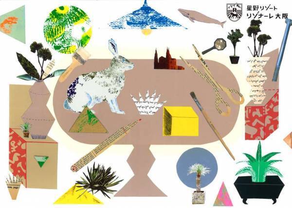 【星野リゾート】関西における今後の事業展開について