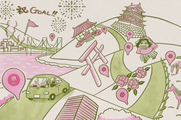 【界】～11泊12日で約3000kmの温泉旅～日本縦断！？「界の湯めぐり超周遊卒旅プラン」実施｜期間：2023年2月1日～3月31日