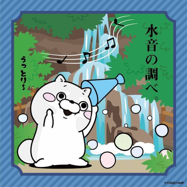 7/22（金）より「ヨッシースタンプかぷっとSTORE inうきは＆八女をめぐる旅」開催決定！