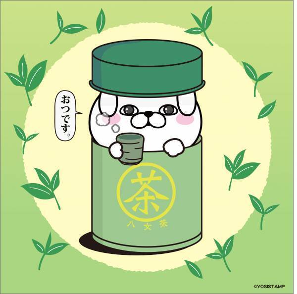 7/22（金）より「ヨッシースタンプかぷっとSTORE inうきは＆八女をめぐる旅」開催決定！