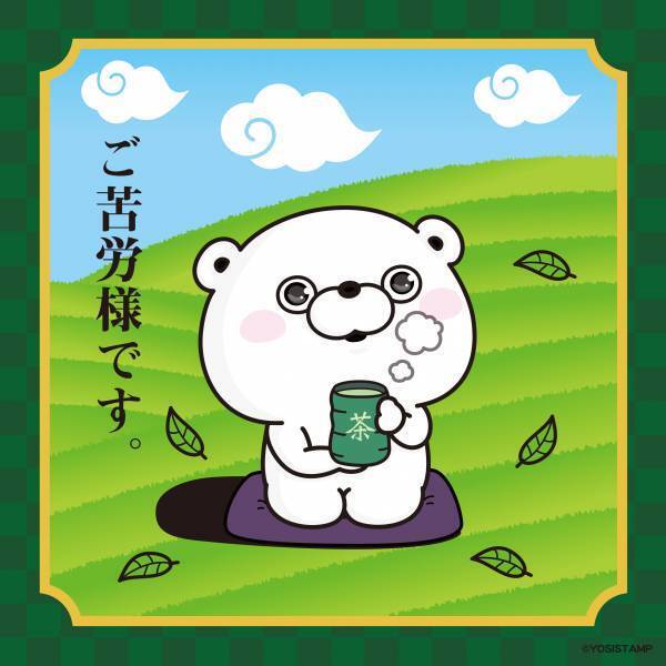 7/22（金）より「ヨッシースタンプかぷっとSTORE inうきは＆八女をめぐる旅」開催決定！