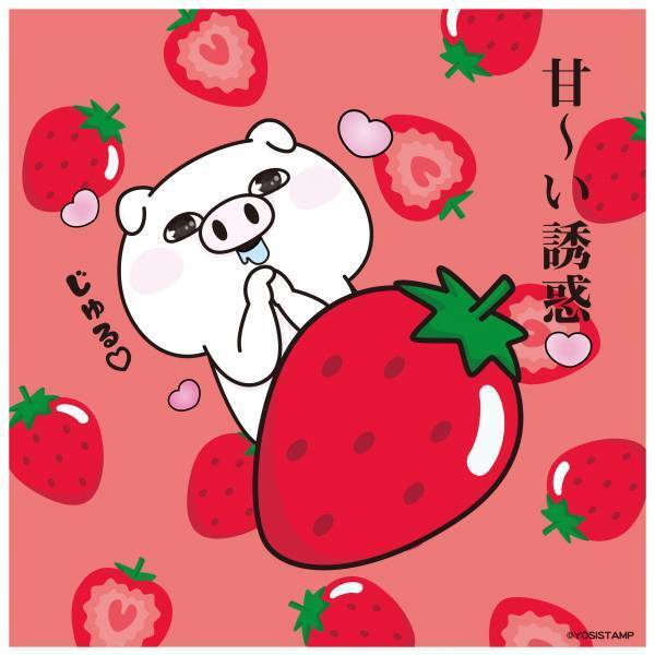 7/22（金）より「ヨッシースタンプかぷっとSTORE inうきは＆八女をめぐる旅」開催決定！