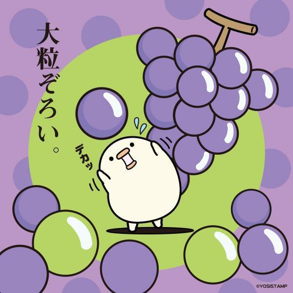 7/22（金）より「ヨッシースタンプかぷっとSTORE inうきは＆八女をめぐる旅」開催決定！