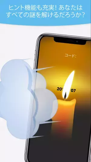 リアル脱出ゲームのSCRAPが厳選！ 世界で人気のゲームを日本のユーザーにお届けする「SCRAP World Selection」 第4弾はフランス発のパズルアプリ『EnigmBox（エニグマボックス）』