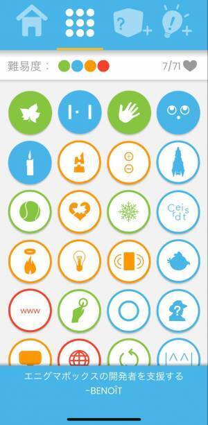 リアル脱出ゲームのSCRAPが厳選！ 世界で人気のゲームを日本のユーザーにお届けする「SCRAP World Selection」 第4弾はフランス発のパズルアプリ『EnigmBox（エニグマボックス）』