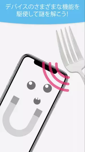 リアル脱出ゲームのSCRAPが厳選！ 世界で人気のゲームを日本のユーザーにお届けする「SCRAP World Selection」 第4弾はフランス発のパズルアプリ『EnigmBox（エニグマボックス）』