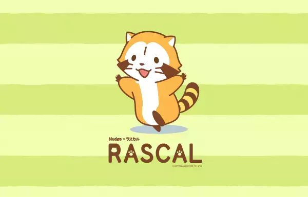 普段使いで“好き”を応援！ 次世代型クレジットカード Nudgeにラスカルクラブが登場 1月12日（水）より会員募集開始