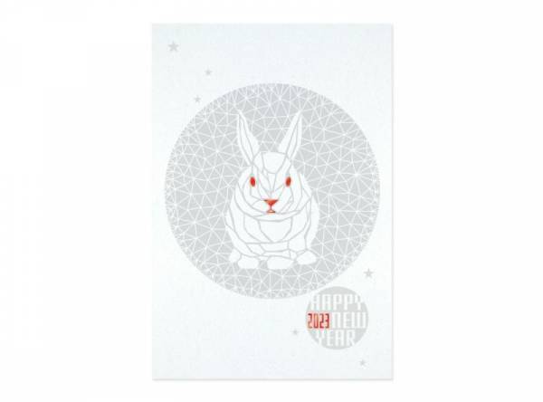 植物由来の紙を使った、サステナブルな年賀状。月とうさぎをモチーフにしたリプラグの年賀状の予約販売を開始！