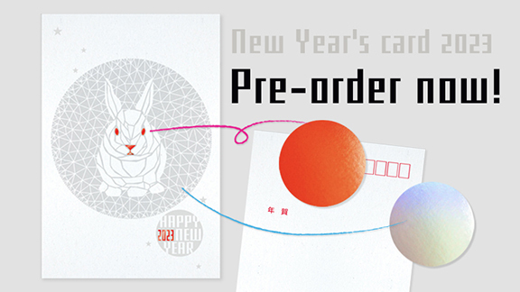 植物由来の紙を使った、サステナブルな年賀状。月とうさぎをモチーフにしたリプラグの年賀状の予約販売を開始！