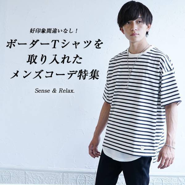 最旬モード×ジェンダーレスファッション『MinoriTY（マイノリティー）』2022年夏新作アイテム2点発売開始。