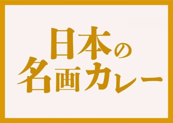 忙しい時でもさくっと小腹を満たしてくれる！見ためだけじゃなく、味にもこだわった“オーサムフード”シリーズに新作登場！