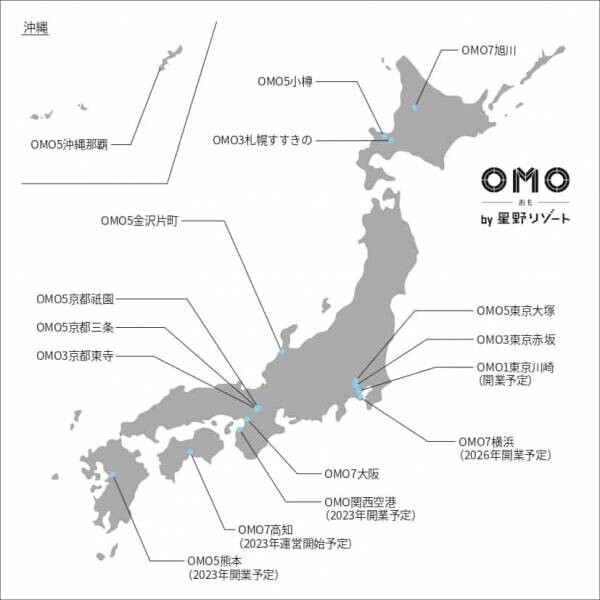【OMO5熊本（おも） by 星野リゾート】2023年4月25日開業決定～コンセプトは「わさラッシュ！城下マチ」～