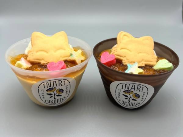 【ほんのり甘い冷製茶碗蒸し×米粉で作ったティアラクッキー！？】高級伊奈利寿司専門店『福寿家』が暑い夏にひんやり冷たい新商品を発売開始！