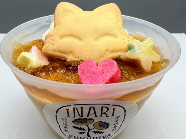 【ほんのり甘い冷製茶碗蒸し×米粉で作ったティアラクッキー！？】高級伊奈利寿司専門店『福寿家』が暑い夏にひんやり冷たい新商品を発売開始！